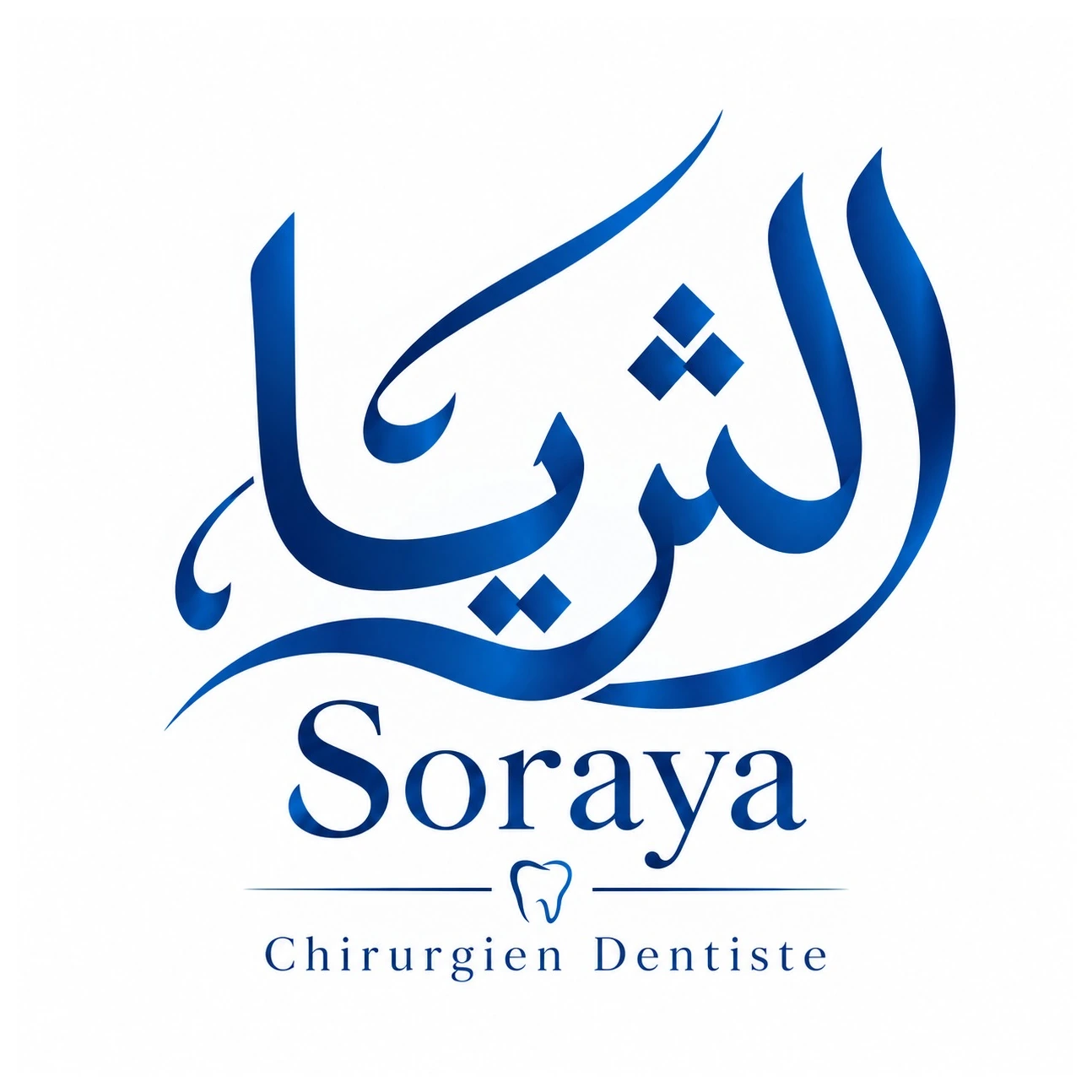 Logo Dr Bouayad Soraya